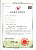 China Shenzhen Qiutian Technology Co., Ltd certificaten
